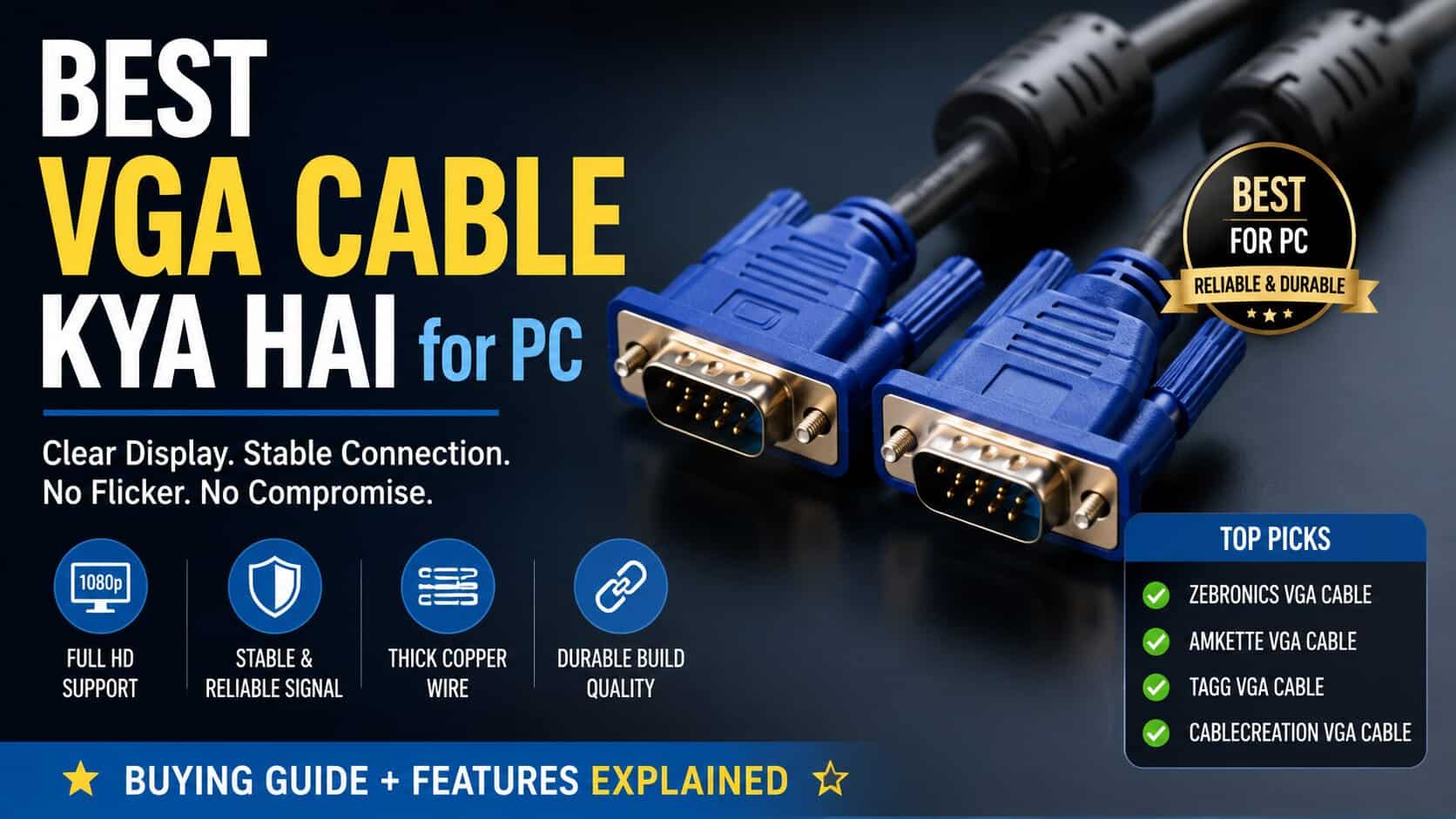 Best VGA Cable Kya Hai for PC
